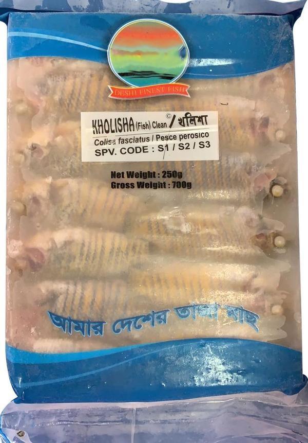 Kholisha Fish 250g