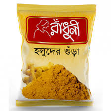 Radhuni Turmeric Powder 200g