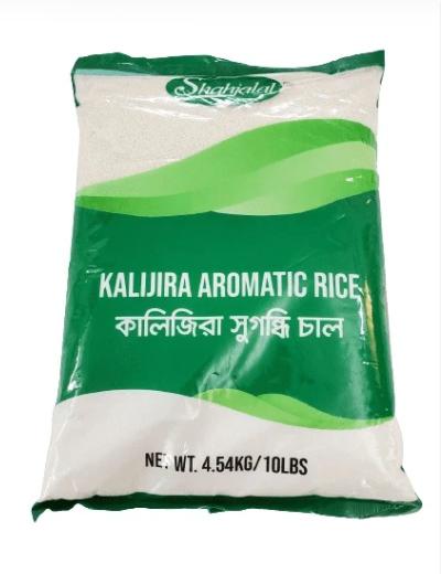 Shahjalal Kalijira Aromatic Rice 10lbs