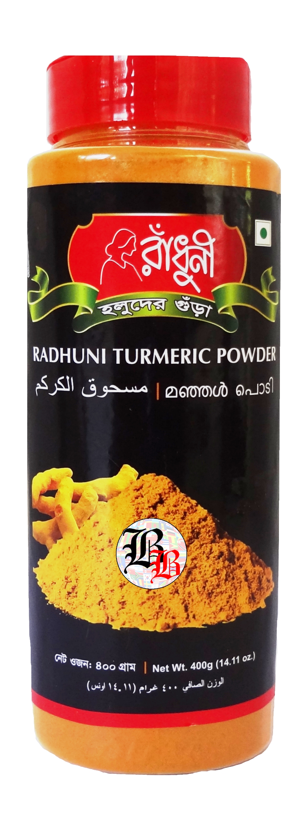 RADHUNI TURMERIC POWDER 400gm