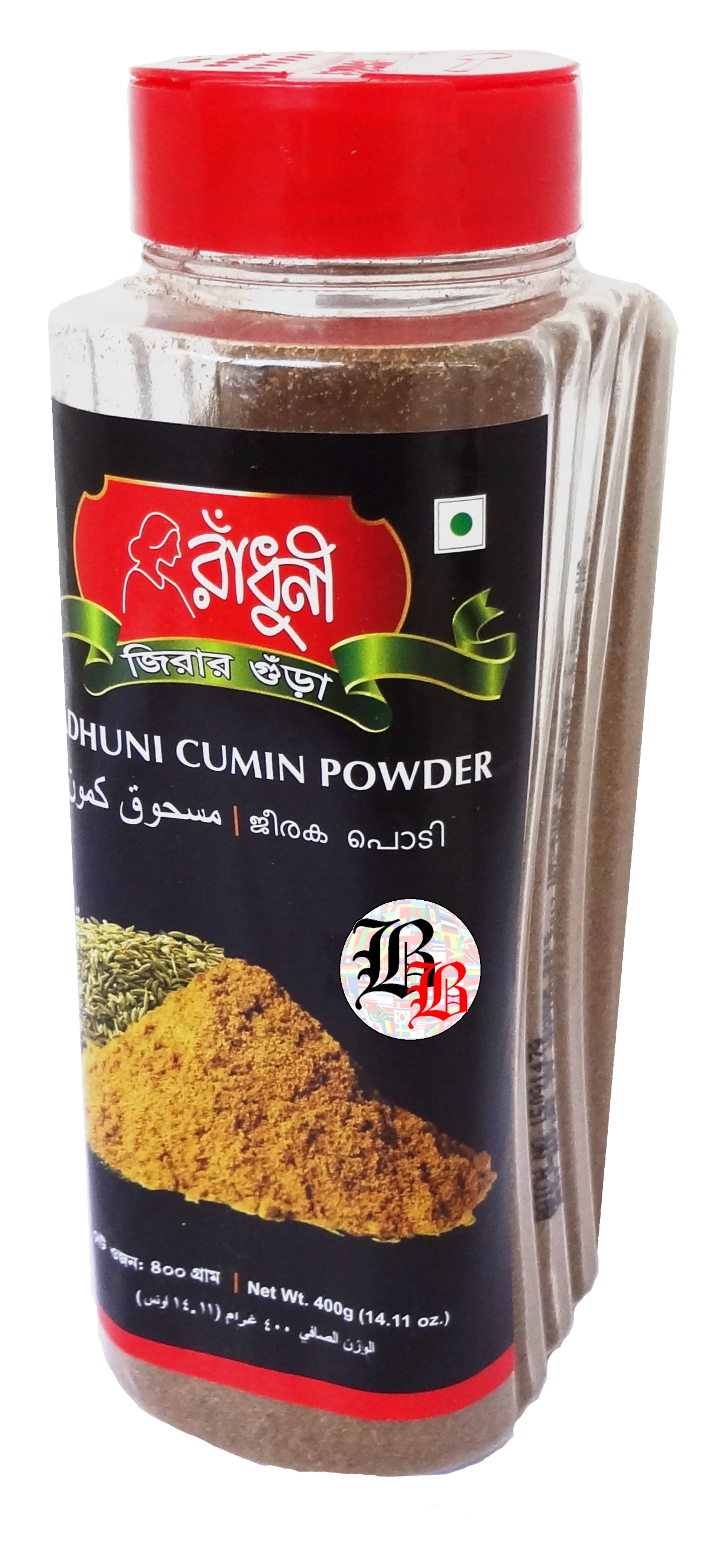 Radhuni Coriander Powder (400g) jar